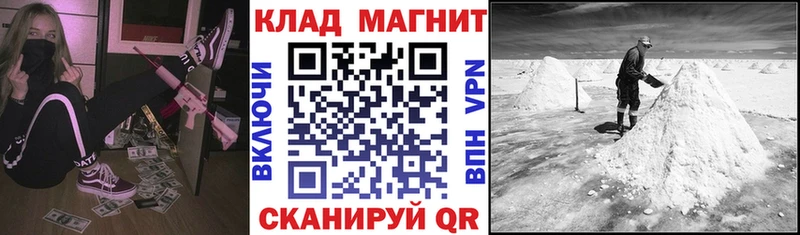 Купить закладку КОКАИН  МЕФ  Каннабис  Тырныауз