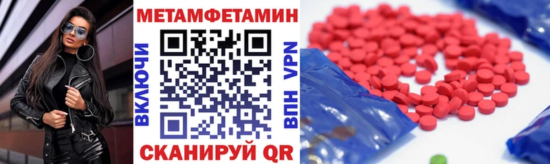 Амфетамин 98%  Купить где  Тырныауз 