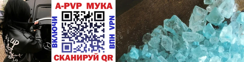 Купить где  Тырныауз  Alfa_PVP VHQ 