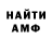 Amphetamine Premium Nastya. N