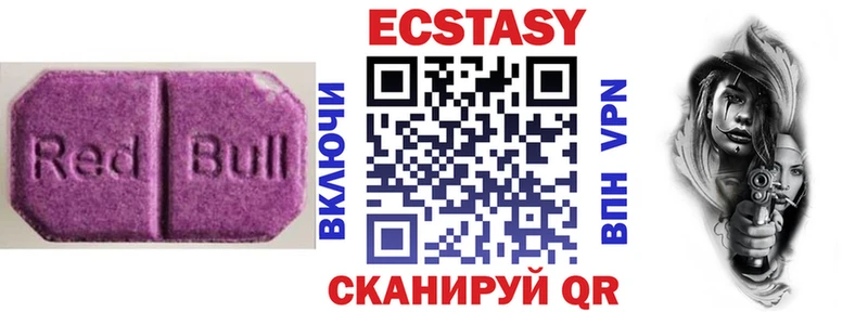 Купить закладки  Тырныауз  ЭКСТАЗИ Дубай 