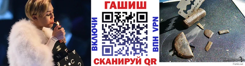 Купить закладки  Тырныауз  Гашиш 40% ТГК 