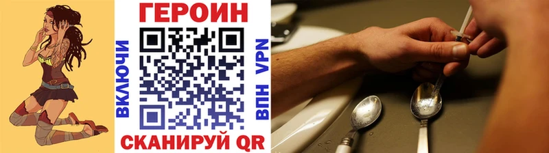 ГЕРОИН афганец  Купить закладки  Тырныауз 