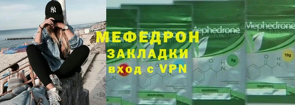 спайс Заволжье