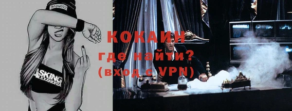 кокаин колумбия Заволжск