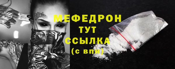 спайс Заволжье