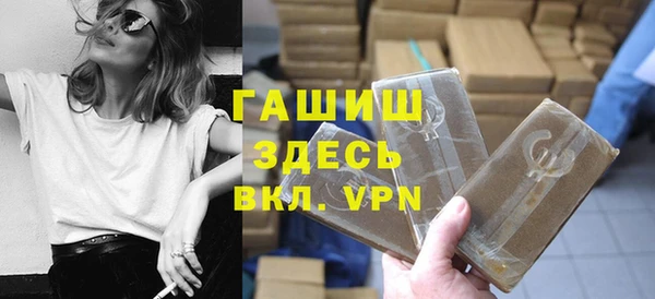 бошки Заводоуковск