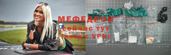 бошки Заводоуковск