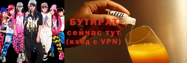 спайс Заволжье