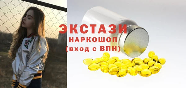 спайс Заволжье