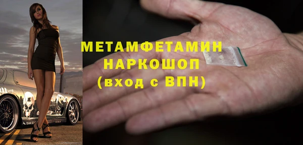 спайс Заволжье