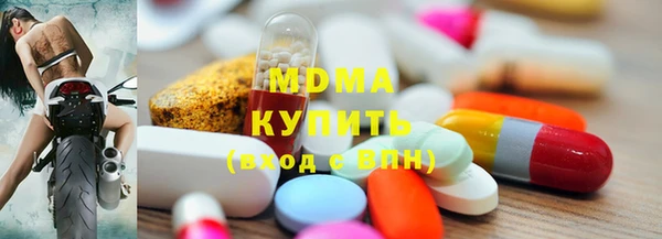 спайс Заволжье