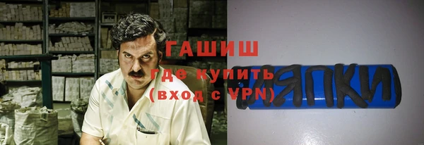 бошки Заводоуковск