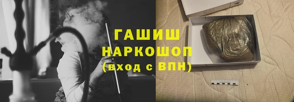 спайс Заволжье