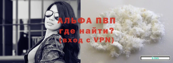 спайс Заволжье