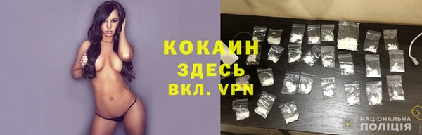 спайс Заволжье