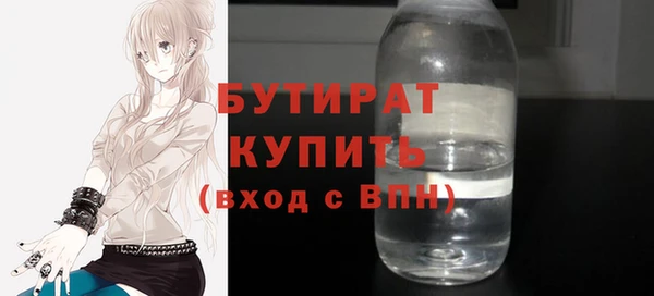 бошки Заводоуковск