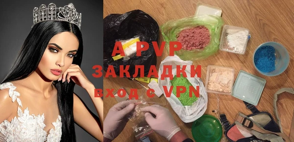 бошки Заводоуковск