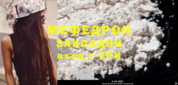 спайс Заволжье