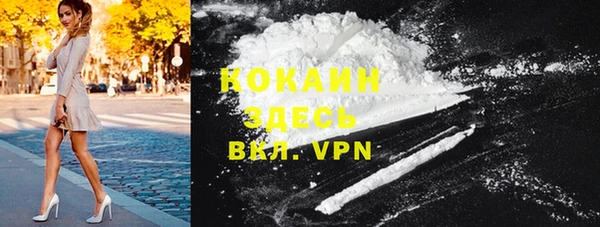 кокаин колумбия Заволжск