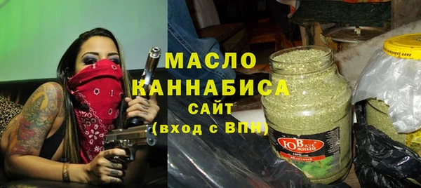 спайс Заволжье