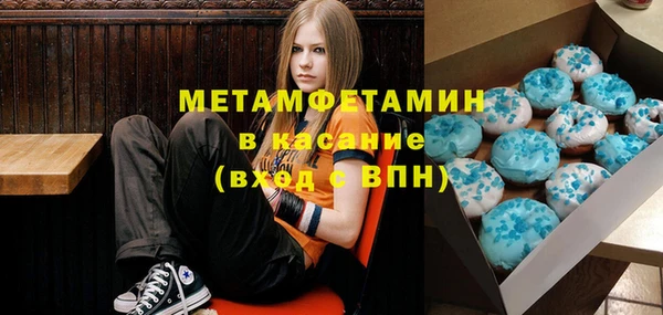 спайс Заволжье