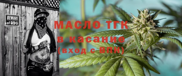 спайс Заволжье