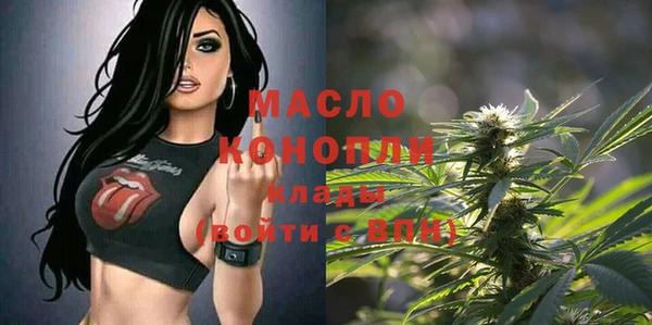спайс Заволжье