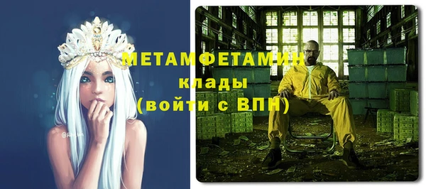 бошки Заводоуковск