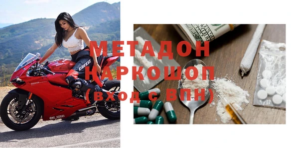 спайс Заволжье