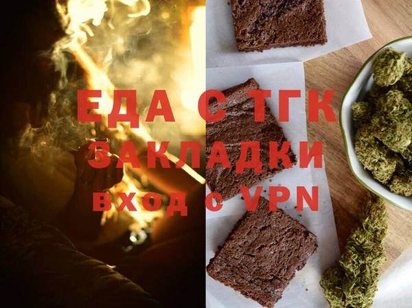 бошки Заводоуковск