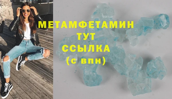бошки Заводоуковск
