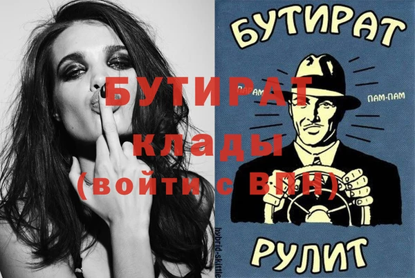 спайс Заволжье