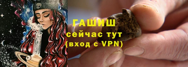 бошки Заводоуковск