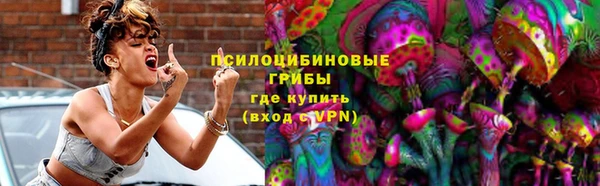 спайс Заволжье