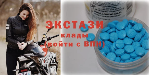 бошки Заводоуковск