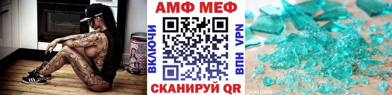 Метамфетамин мет Тырныауз