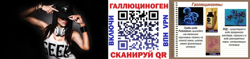 Псилоцибиновые грибы ЛСД  Купить  Тырныауз 